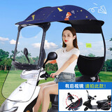 馨颜电动车雨棚防晒太阳伞挡风罩挡雨棚电瓶车遮阳伞踏板车车棚 全遮光青色女孩