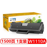 普广适用惠普136w硒鼓W1110A粉盒136a 136n108打印机103a 135 138 含芯片