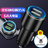 Kylie车载充电器36W6A汽车点烟器一拖二双USB车充大功率金属快充呼吸道 沉稳黑KC8 35W/6A快充版