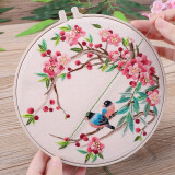绣魁新款刺绣diy手工意礼物印花自绣画鸟语花香苏绣小件自己手工绣 鸟语花香【材料包+绣绷】