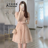 艾美琦美（AIMEIQIMEI）法式连衣裙新款2025夏季时尚气质女装小个子甜美小清新裙子夏天 粉色连衣裙5686 M
