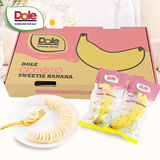 都乐Dole 超甜蕉 进口 香蕉 2斤分享装 1号会员店 源头直发