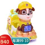贝比优有儿童摇摇车投币商用婴儿童瑶瑶车小孩家用电动超市门口摇摆机 小力 外壳加厚