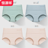 恒源祥内裤女纯棉全棉中高腰收腹妈妈女士石墨烯薄款透气大码短裤夏季 2肤+1绿+1蓝 165