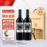 拉菲（LAFITE）巴斯克十世旗舰款赤霞珠干红葡萄酒 750ml*2瓶 双支礼盒 进口红酒