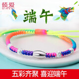 倾爱925银生日五彩绳手链手工编织好运手绳送闺蜜女友生日礼物 好运五彩手链女款