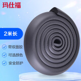 玛仕福 防撞条2米 墙角护角L型安全防护条 防碰保护套加厚款黑色