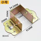 工途床关铰加厚40床挂角床挂钩加固定器配件床托木方托条床用五金配件 32MM内空