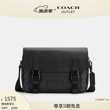 蔻驰（COACH）奥莱男士男包经典标志帆布TRACK单肩斜挎包休闲老花 青铜色硬件/炭黑色/黑色