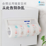ASVEL阿司倍鹭家用厨房卷纸架 纸巾盒纸巾架 置物架卫生卷纸架 免打孔 磁吸款A4109