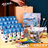 蒙玛特（Mont Marte） 油画套装油画工具 画箱油画布框油画颜料画笔12色装含画箱 32色套装(100ml/支)