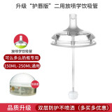 爱宝熊 【可么多么奶瓶配件】可么多么奶嘴吸管手柄重力球学饮杯可拆卸 防喷吸管【吸嘴】12个月以上
