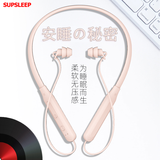 闻昔 睡眠耳机有线asmr入耳式睡觉助眠不压伤耳硅胶隔音降噪蓝牙3.5type-c口适专用安卓华为小米等手机 蓝牙版丨N2沙丘粉双层液态硅胶