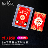 兰科芯卡片u盘婚庆礼品企业个性定制logo创意超薄名片批发定做足量广告优盘创意商务个性定制LOGO 婚庆祝福 16G