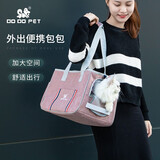 DO DO PET猫包宠物外出便携包夏天透气包猫咪手提包泰迪博美小狗太空舱拎包 淡红防风款带肩带-底部加宽24cm L码-建议12斤内猫咪，10斤内狗狗