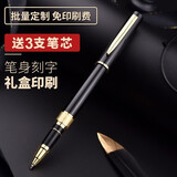 英雄（HERO） 【热门商品】宝珠笔商务高档金属笔杆圆珠签字笔签名笔男女士碳素水性笔学生考试用 免费刻字定制 3801丽雅黑（礼盒装）