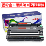 爱斯盛富士施乐DocuPrintM288dw打印机墨盒M288z墨粉粉盒M288b硒鼓288dw碳粉墨水 硒鼓套装（墨粉盒+硒鼓架）