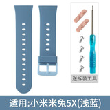 SZ LLQLTD适用小米米兔儿童电话手表4c/5c/6c表带c7a/7x/7a腕带5x/6x硅胶redmi儿童手表替换带编织挂绳配件 米兔5x原款式浅蓝