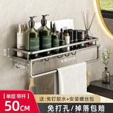 优勤免打孔卫生间置物架浴室架子厕所洗手间洗漱台用品壁挂墙上收纳架 枪灰带杆带钩浴室置物架50cm