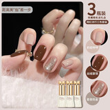 蜜糖小姐冰透裸色晶石猫眼指甲油胶2025年新款显白三色套装全套美甲店专用 丝绒拿铁+奶驼呼呼+星夜烁金 无规格