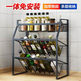 速都厨房置物架台面调料架油盐酱醋佐料调味品架免打孔多功能储物架 3层斜底款*磨砂黑【加厚版】