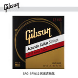 吉普森Gibson原装磷青铜吉他弦 12弦民谣木吉他琴弦配件通用套弦一套6根 SAG-BRW12 民谣吉他弦