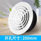 欧芬琦（OUFENQI） abs新风风口圆形中央空调出风口百叶室内可调换气通风口排风罩 旋转200mm