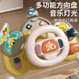 灵动宝宝婴儿推车方向盘玩具模拟驾驶仿真开车早教男女孩1-3岁生日礼物