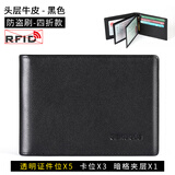歌若拉驾驶证皮套男士多功能真皮卡包机动车行驶证件保护套二合一驾照套 黑色-五证件位