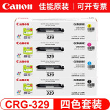 佳能（Canon）CRG-329原装粉盒（适用于LBP7010C/LBP7018C） 粉盒套装