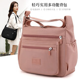 小安熊女士单肩包斜挎布包尼龙布大容量多层防水时尚百搭斜跨包女妈妈包 粉色