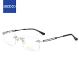 精工（SEIKO）眼镜框男款无框钛材轻休闲近视眼镜架HC1019 87+配镜国产1.59镜片