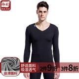 朵彩男士v领莫代尔秋衣秋裤套装薄款纯色基础内衣男木代尔套装 DX6685黑色 XL