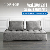 NORHOR北欧表情/皮埃蒙特布艺沙发/荷兰ASIADES正版复古奶油风模块组合G 【现货】1.85m灰色三人M