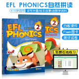 原版进口麦克森语音新版EFL Phonics 3rd 自然拼读发音练习 少儿英语课外辅导培训教材 2级别（含册+光盘）