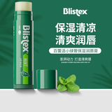 百蕾适（Blistex） 美国Blistex碧唇小蓝罐唇膏润唇膏滋润唇部秋冬保湿女神节礼物 小绿管（薄荷味）