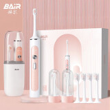 拜尔(BAIR) G201高端旗舰机 电动牙刷成人充电式震动声波情侣全自动牙刷男士女 礼盒 梦幻粉橙(6刷头)