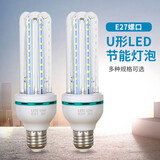 凡甄led灯泡 玉米灯节能灯泡e27大螺口 LED玉米灯2U3U型灯 台灯管 E27螺口 5W白光