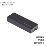 萧伯纳（Bernard Shaw）钢笔星耀尊享墨水套装墨水笔高档七夕情人节礼物教师节高端礼盒 礼盒（买笔就送） 【厂家直发】联系客服可选刻字&贺卡