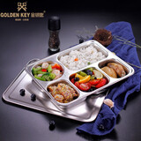 金钥匙304不锈钢 快餐盘加厚分格成人全钢餐盒饭盒 五格带盖GK-510KC