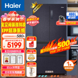 海尔（Haier）466升全空间保鲜科技法式多门抽屉式家用大容量四开门冰箱无霜一级能效BCD-466WGHFD15B8U1超薄