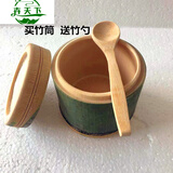 语墨竹筒饭的竹筒模具 竹筒面 蒸筒有盖扣入式原生态美食蒸竹筒蒸蛋竹 留皮外直径11--13高14厘米 特大号配竹勺
