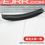 魔律适用于漫步者W800BT耳机套k830耳罩头梁垫W808BT PLUS耳机海绵套配件 W800BT黑色头梁垫