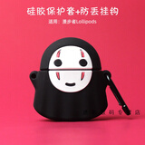 例米 适用于漫步者LolliPods萝莉无线蓝牙耳机保护套lolli2022版防摔壳卡通可爱冇心版 漫步者LolliPods保护套【萌版无脸男】收藏加