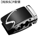 男士皮带头自动扣3.5CM裤带扣头卡子腰带头卡扣配件卡子合金卡头 【单扣头】KT045 4.0CM（买2个送带条）