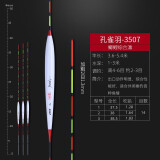 明孚鲫鱼漂罗非漂轻口高灵敏底钓翻身快浮漂浮标短脚长身孔雀羽毛漂 3507（1.3加粗二目） 1号2号3号各一支