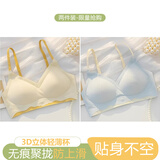 千雪樱无痕内衣女小胸聚拢舒适收副乳防下垂学生秋冬运动文胸罩吸汗睡眠 暖黄+浅蓝【2件】舒适升级 M 建议34/75AB或32/70C