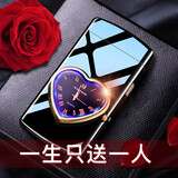 麦如打火机充电生日礼物送男朋友男士老公高档实用高级感防风个性电子 电量数显|表达爱意|精美礼盒