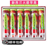 【顺丰】新西兰小苹果 火箭筒小苹果试管小苹果 新鲜水果礼盒 350g*2管 | 每管5个