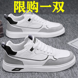 ziyuanju男鞋2025新款夏季季透气鞋子男皮面学生青少年板鞋男百搭休闲运动 白灰色 42 (260mm)